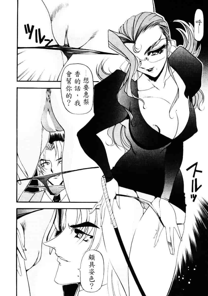 汉化版-[あずき紅] なんとなくいい感じ 1_第4集