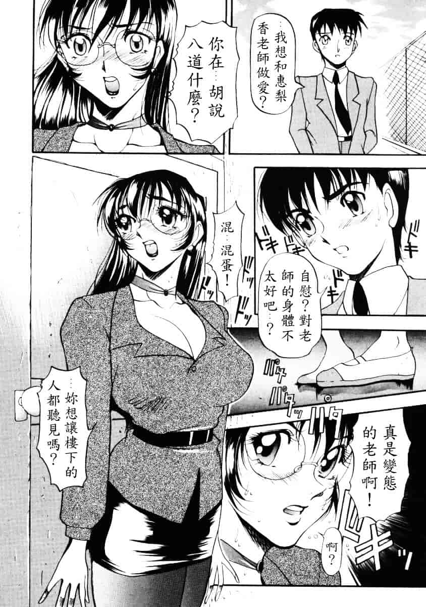 汉化版-[あずき紅] なんとなくいい感じ 1_第1集