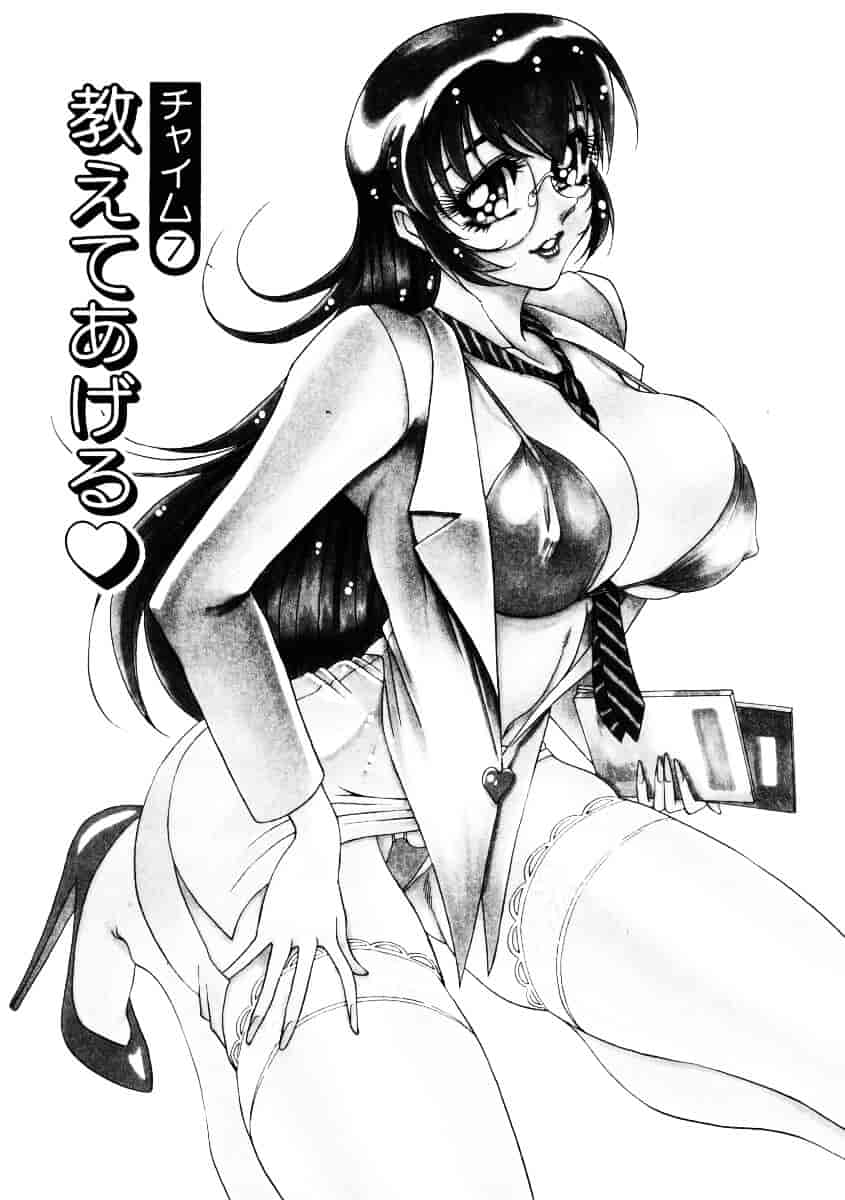 汉化版-[あずき紅] なんとなくいい感じ 1_第4集