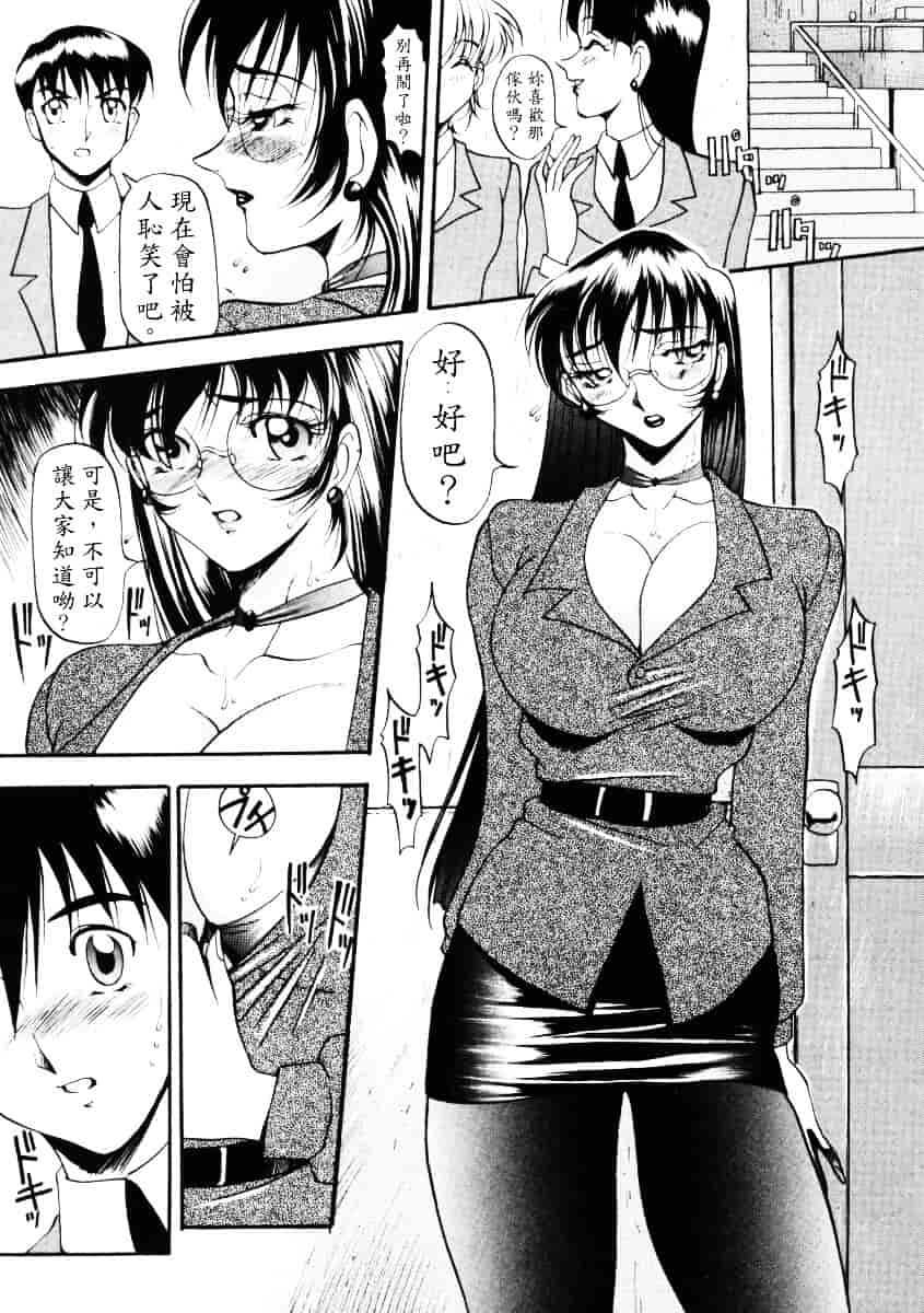 汉化版-[あずき紅] なんとなくいい感じ 1_第1集
