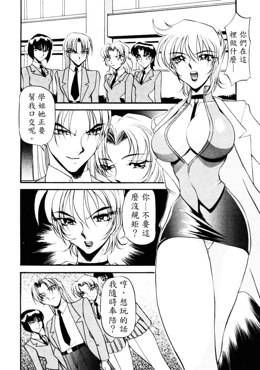 汉化版-[あずき紅] なんとなくいい感じ 1_第4集