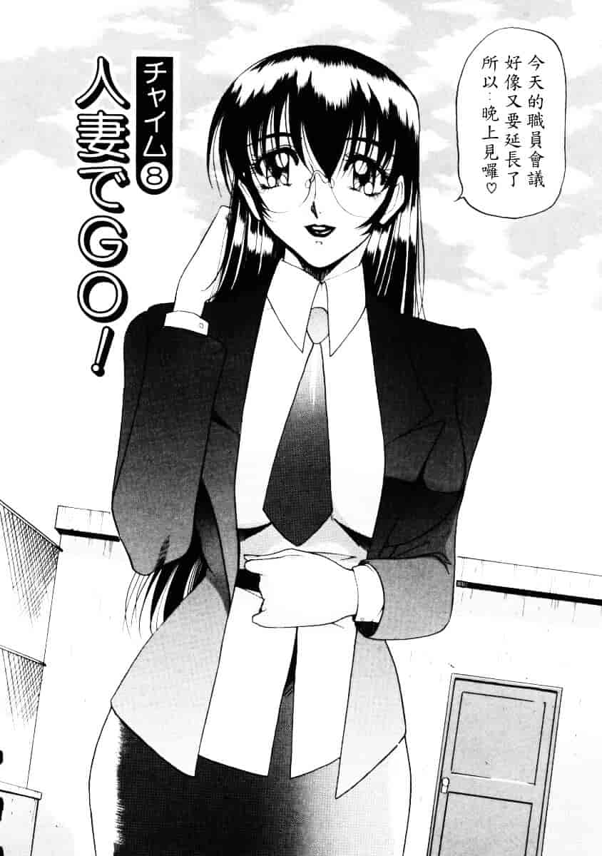 汉化版-[あずき紅] なんとなくいい感じ 1_第4集