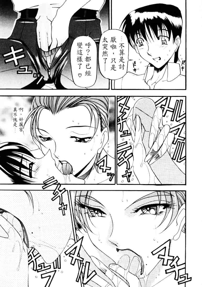 汉化版-[あずき紅] なんとなくいい感じ 1_第5集