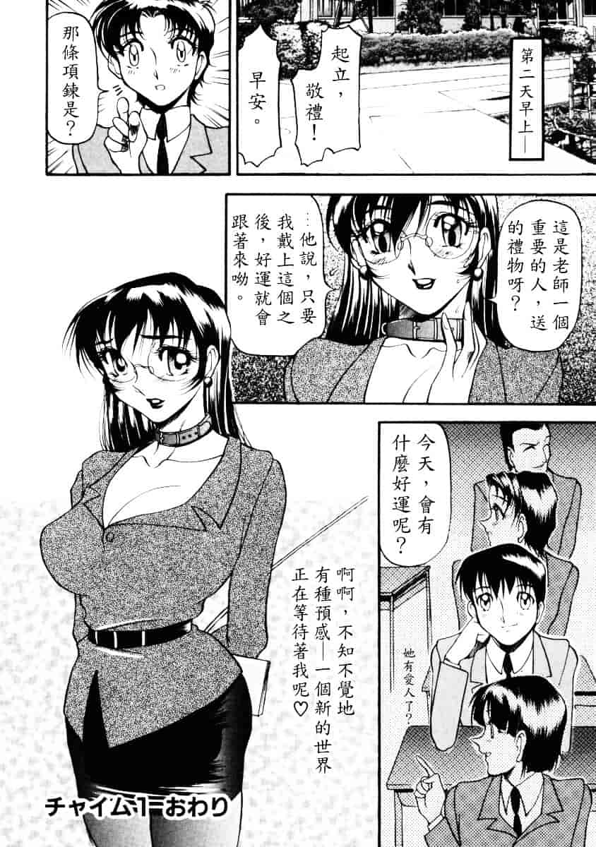 汉化版-[あずき紅] なんとなくいい感じ 1_第1集