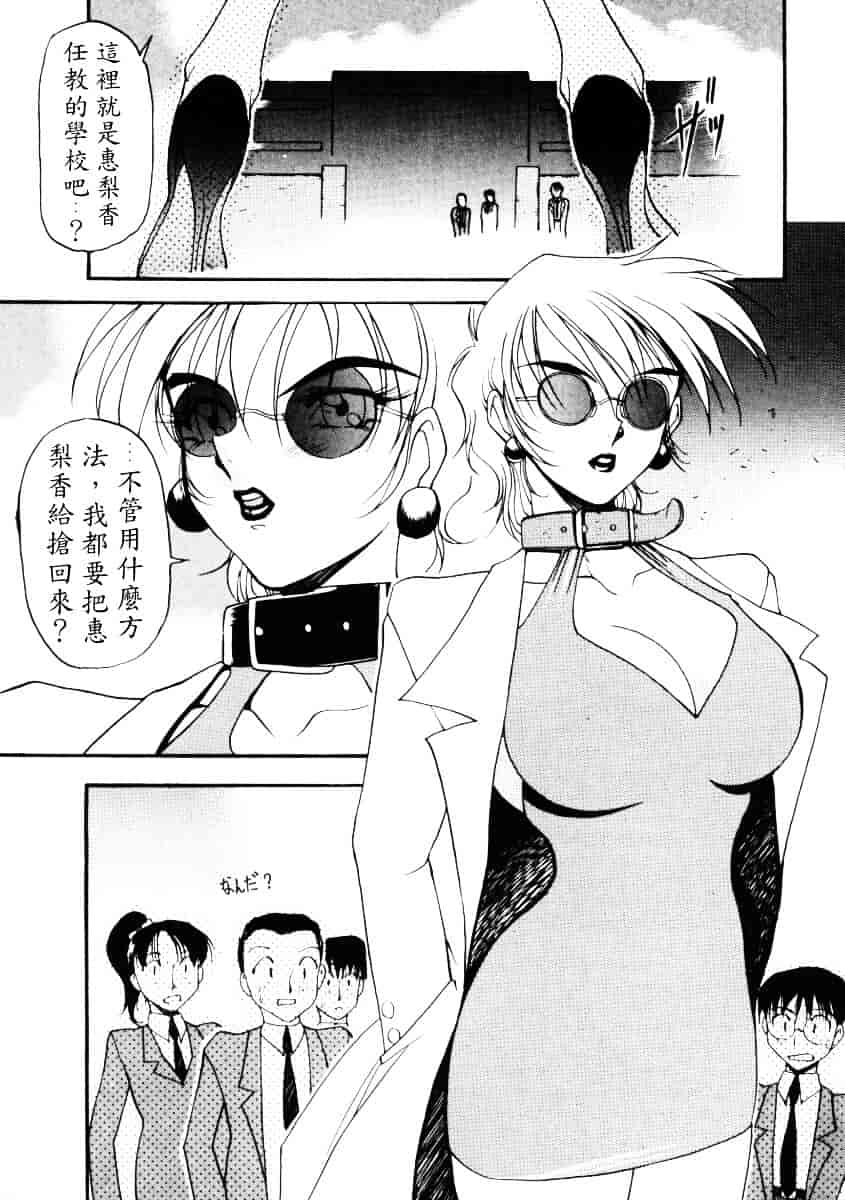 汉化版-[あずき紅] なんとなくいい感じ 1_第1集