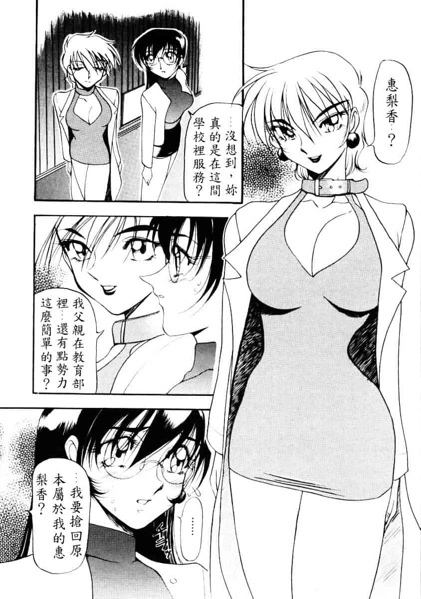 汉化版-[あずき紅] なんとなくいい感じ 1_第1集