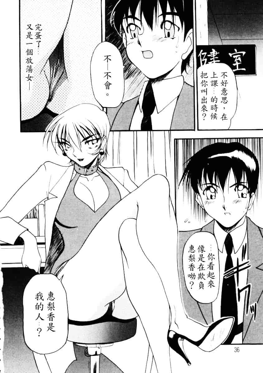 汉化版-[あずき紅] なんとなくいい感じ 1_第1集