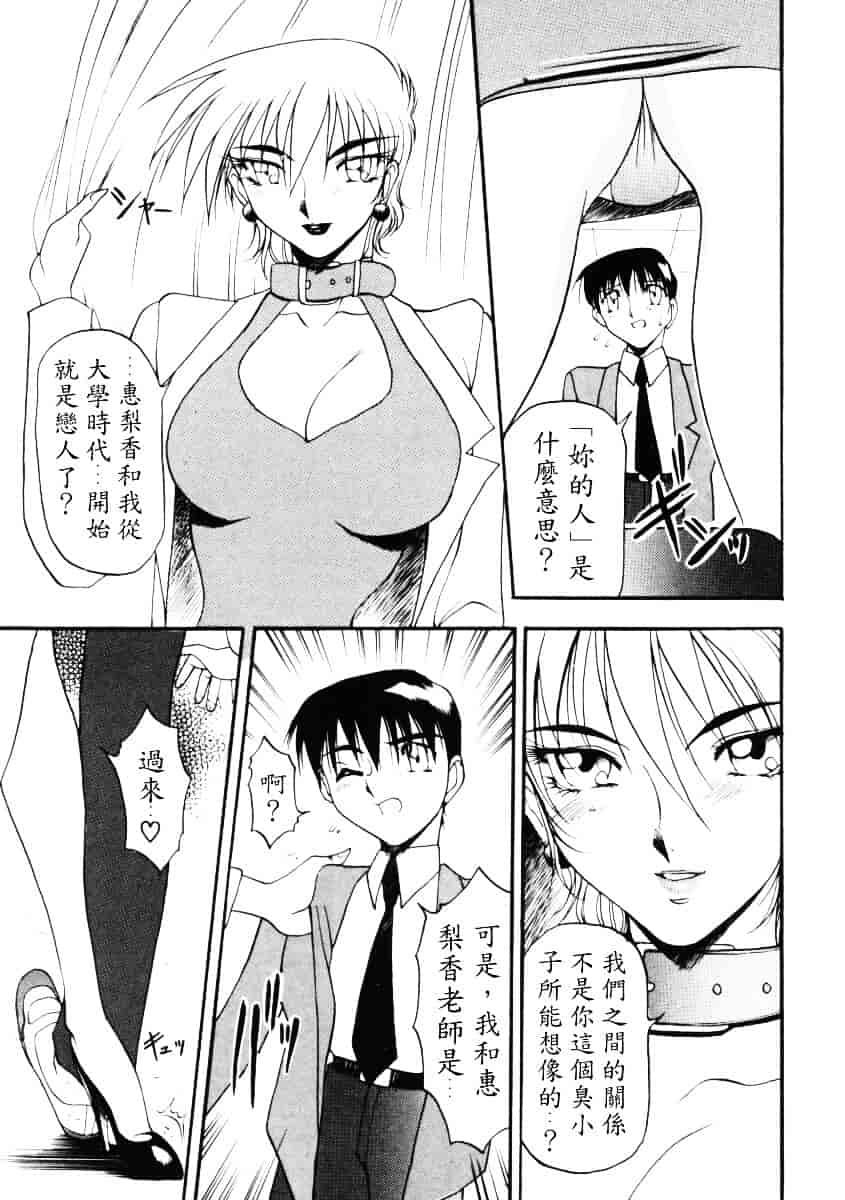 汉化版-[あずき紅] なんとなくいい感じ 1_第1集
