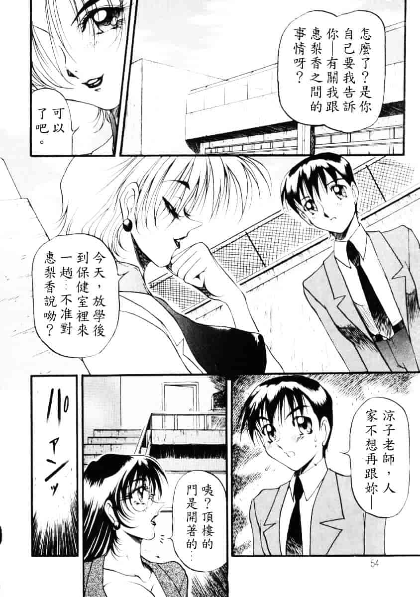 汉化版-[あずき紅] なんとなくいい感じ 1_第2集