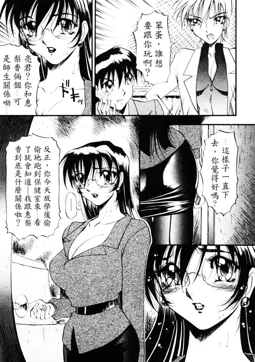 汉化版-[あずき紅] なんとなくいい感じ 1_第2集