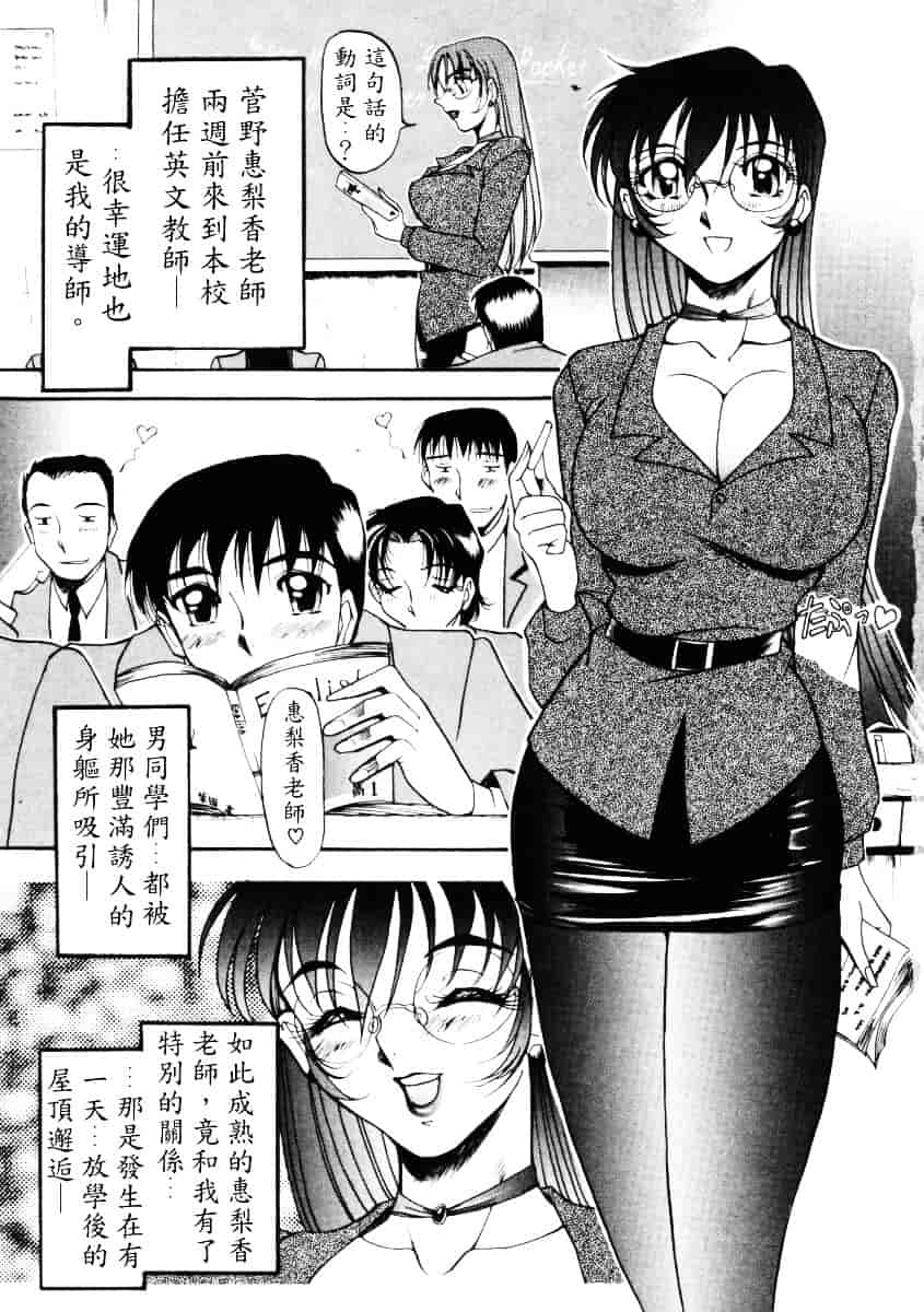 汉化版-[あずき紅] なんとなくいい感じ 1_第1集
