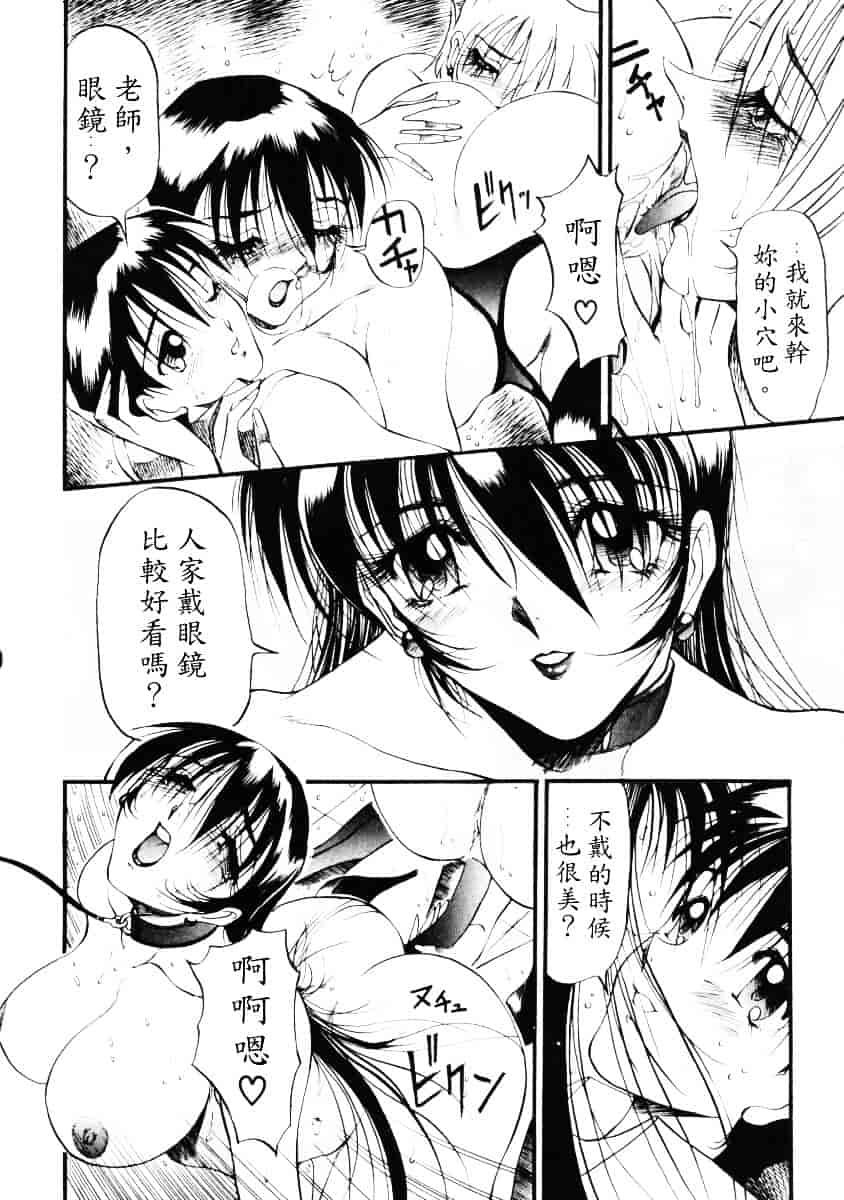汉化版-[あずき紅] なんとなくいい感じ 1_第2集