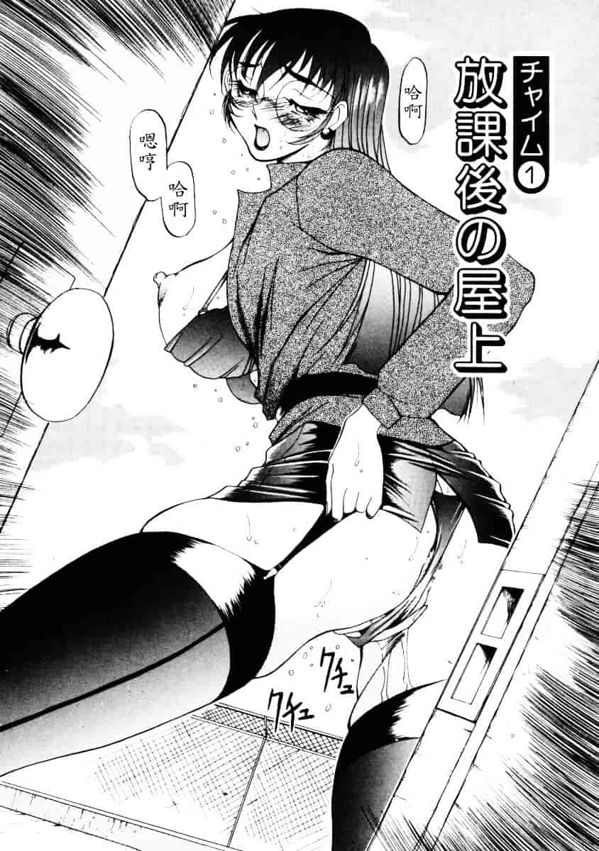 汉化版-[あずき紅] なんとなくいい感じ 1_第1集