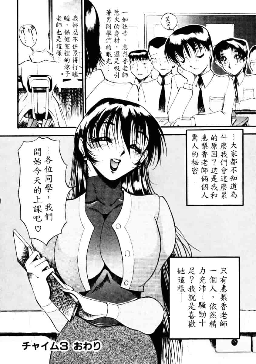 汉化版-[あずき紅] なんとなくいい感じ 1_第2集