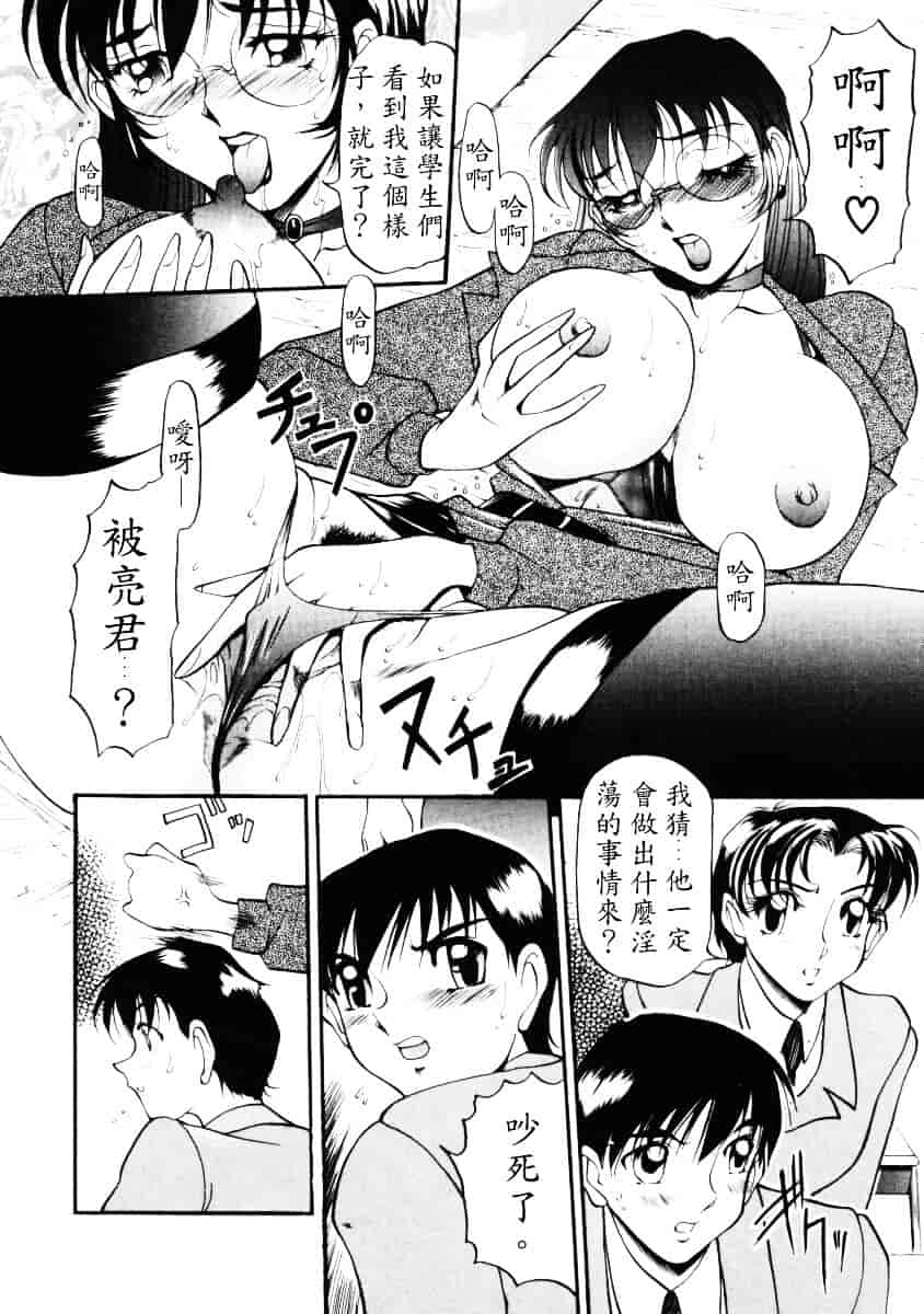 汉化版-[あずき紅] なんとなくいい感じ 1_第1集