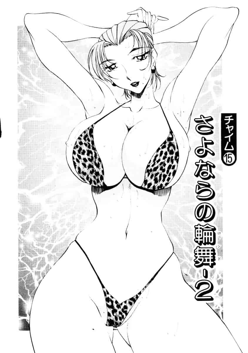 汉化版-[あずき紅] なんとなくいい感じ 2_第3集