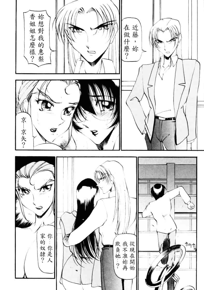 汉化版-[あずき紅] なんとなくいい感じ 2_第4集