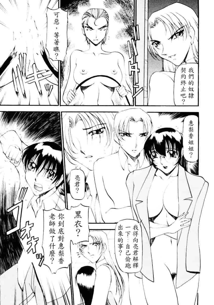汉化版-[あずき紅] なんとなくいい感じ 2_第4集