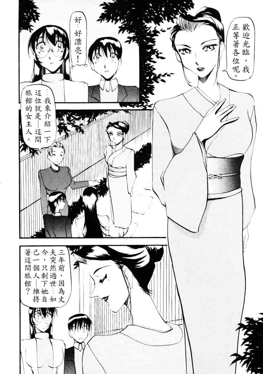 汉化版-[あずき紅] なんとなくいい感じ 2_第4集