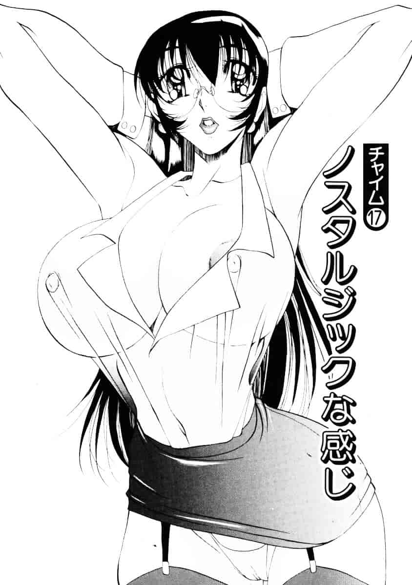 汉化版-[あずき紅] なんとなくいい感じ 2_第4集