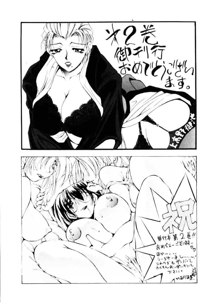 汉化版-[あずき紅] なんとなくいい感じ 2_第5集