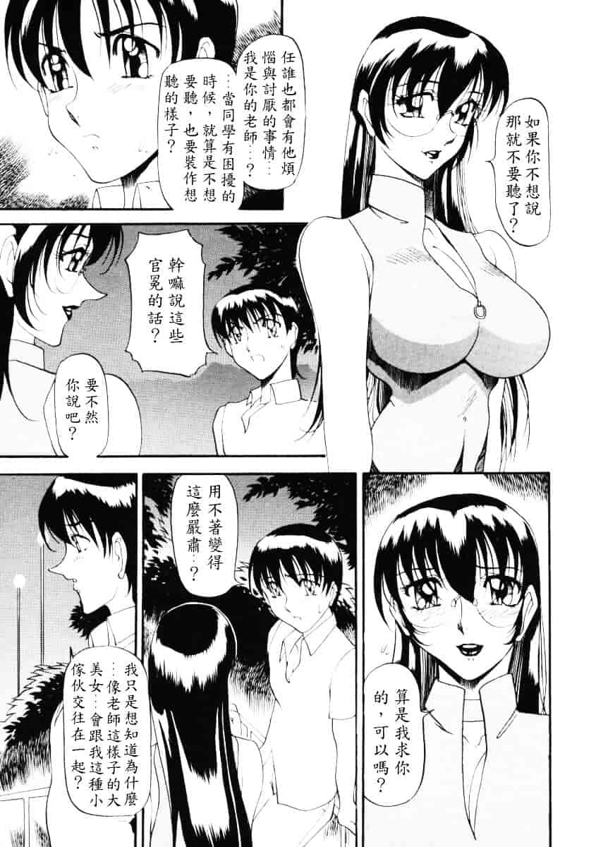汉化版-[あずき紅] なんとなくいい感じ 2_第1集