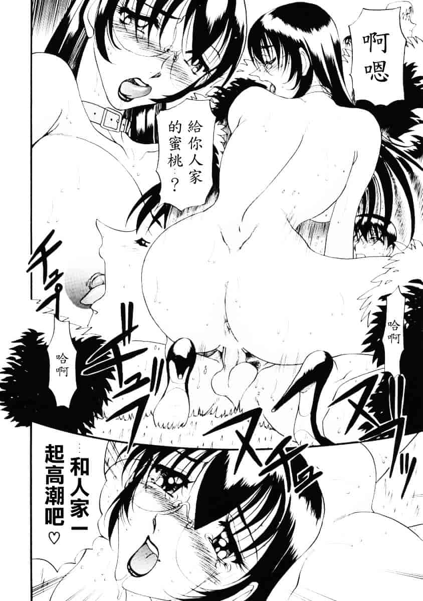 汉化版-[あずき紅] なんとなくいい感じ 2_第1集