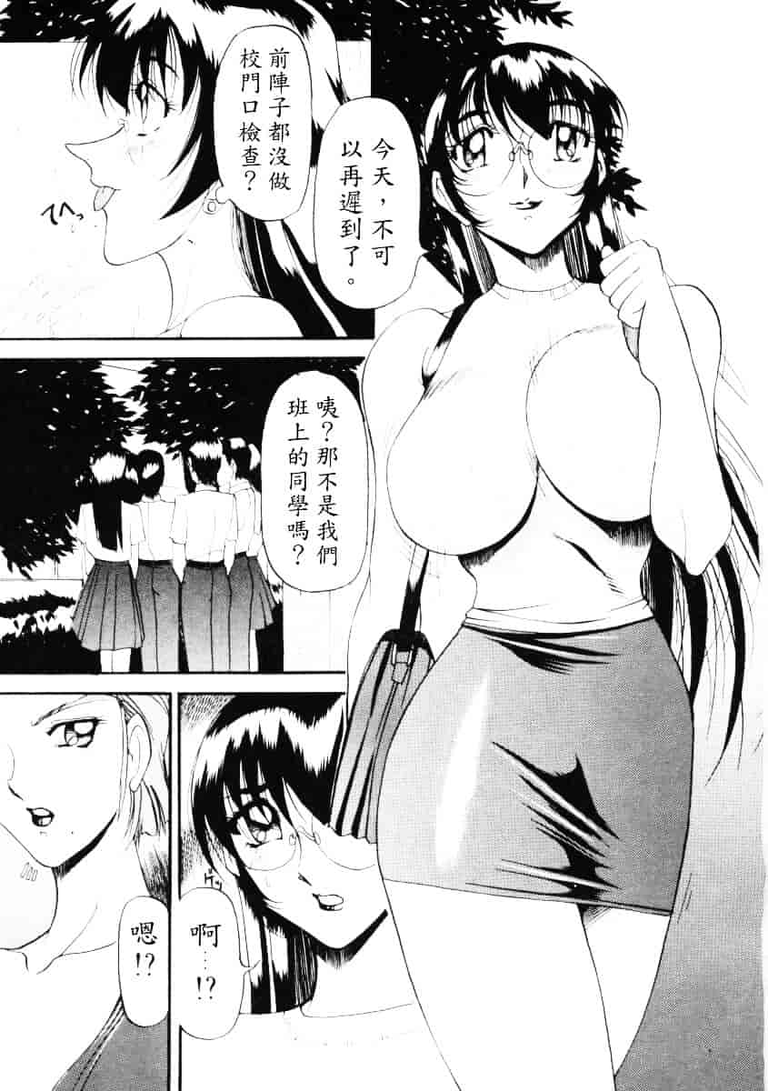 汉化版-[あずき紅] なんとなくいい感じ 2_第1集