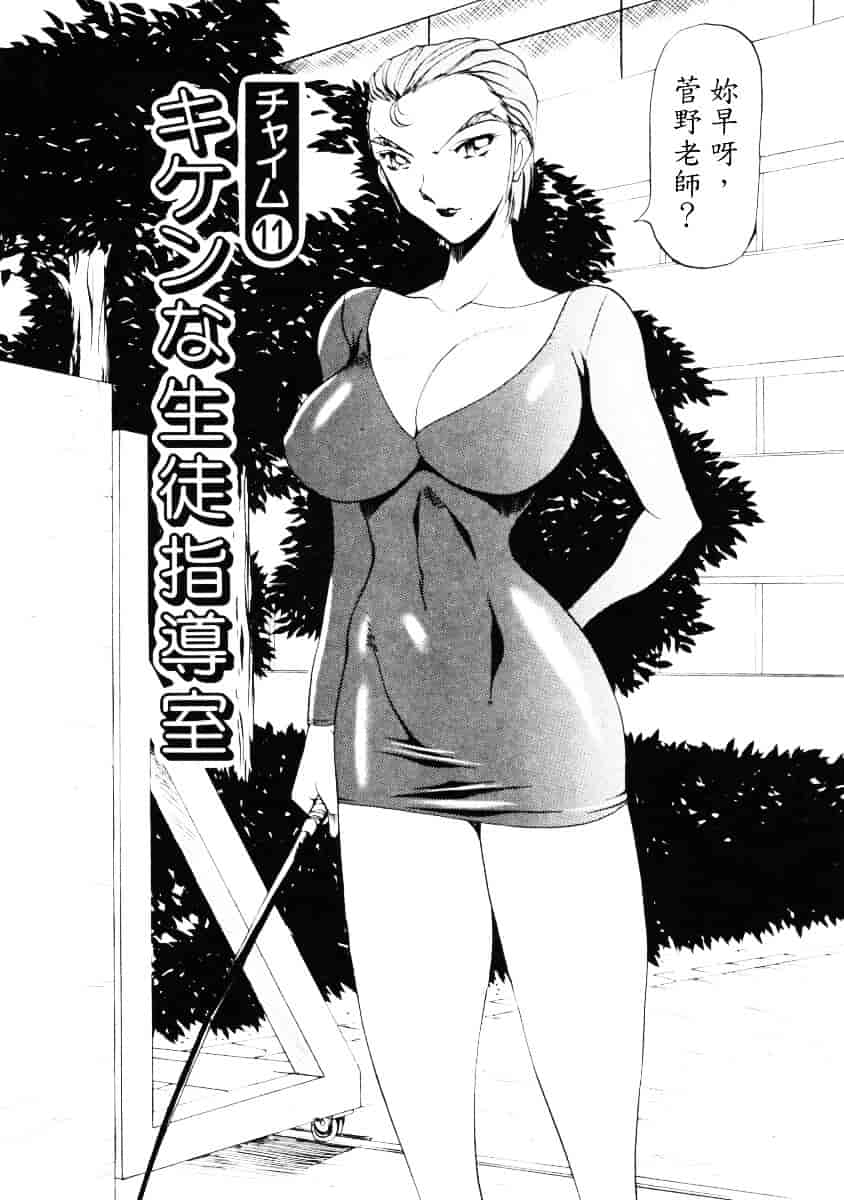 汉化版-[あずき紅] なんとなくいい感じ 2_第1集