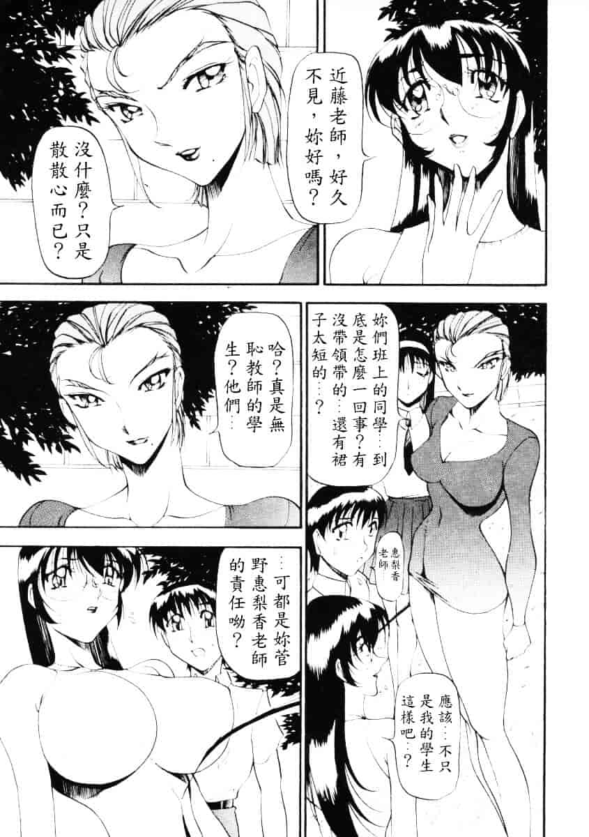 汉化版-[あずき紅] なんとなくいい感じ 2_第1集