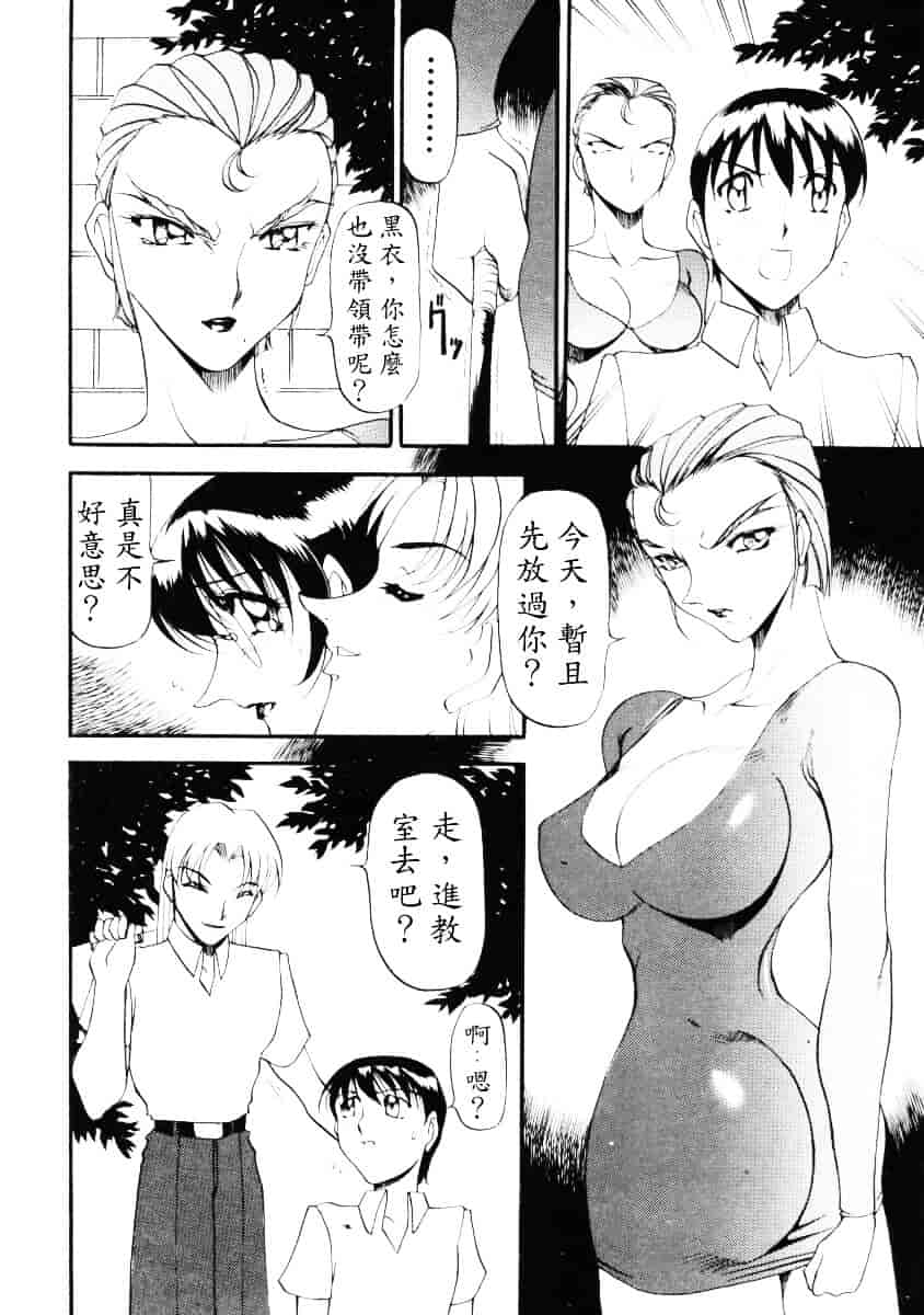 汉化版-[あずき紅] なんとなくいい感じ 2_第2集
