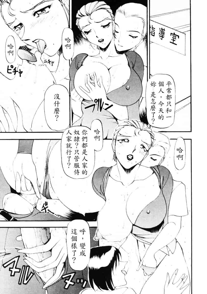 汉化版-[あずき紅] なんとなくいい感じ 2_第2集