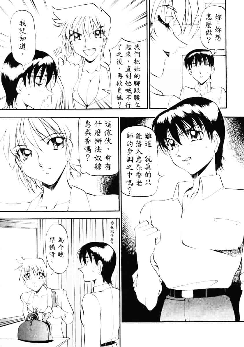 汉化版-[あずき紅] なんとなくいい感じ 2_第3集