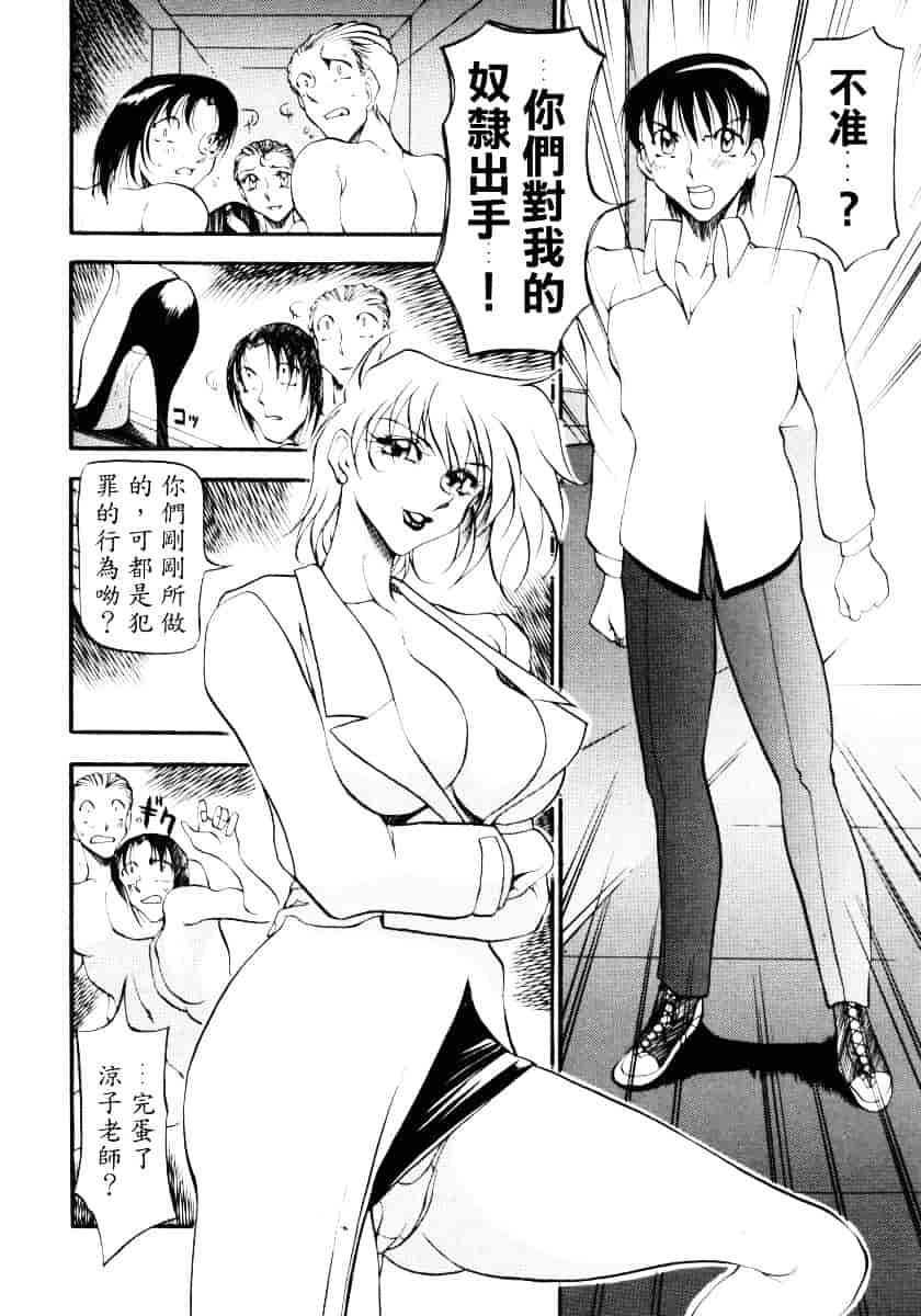 汉化版-[あずき紅] なんとなくいい感じ 3_第3集