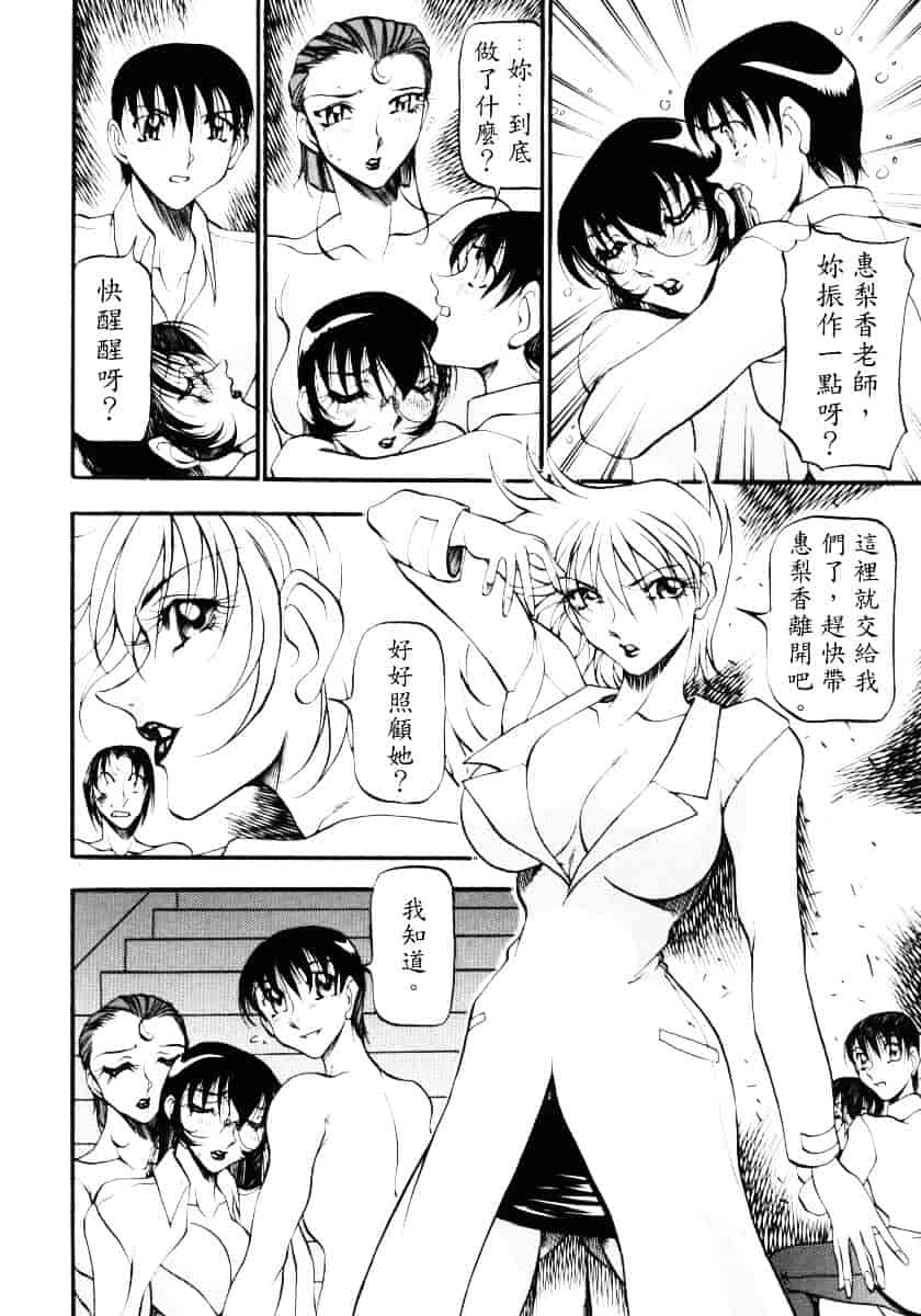 汉化版-[あずき紅] なんとなくいい感じ 3_第3集