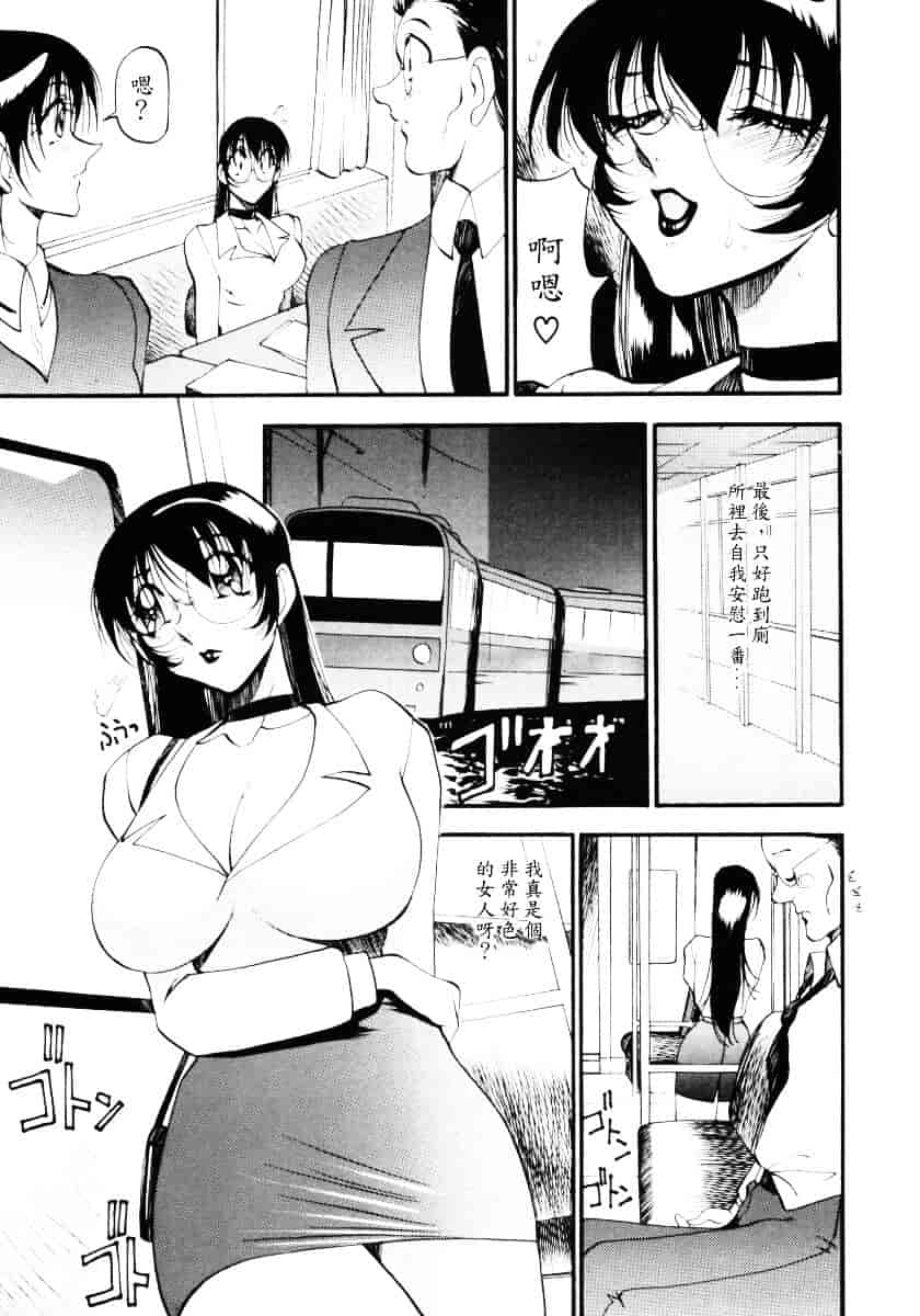 汉化版-[あずき紅] なんとなくいい感じ 3_第1集