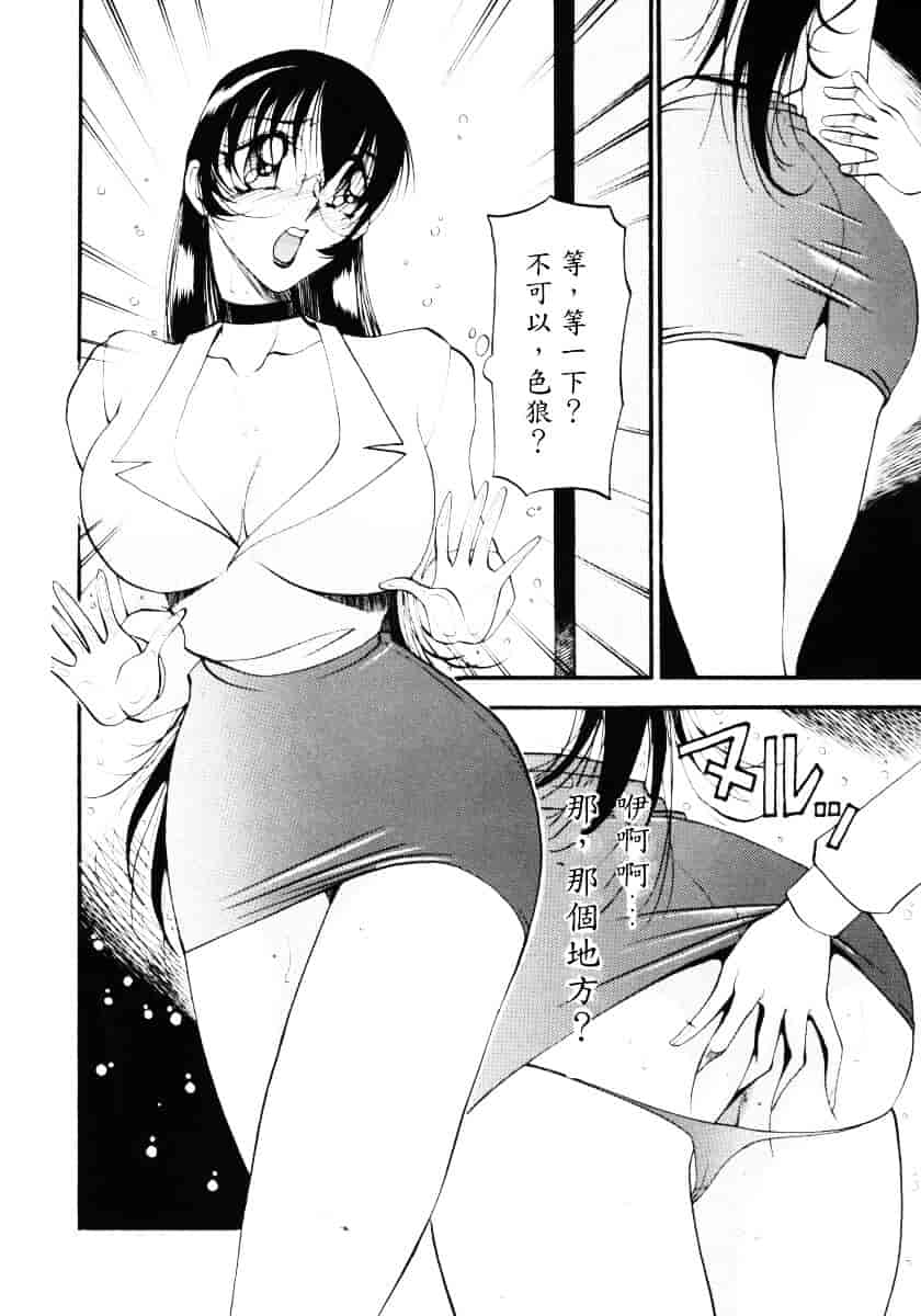 汉化版-[あずき紅] なんとなくいい感じ 3_第1集