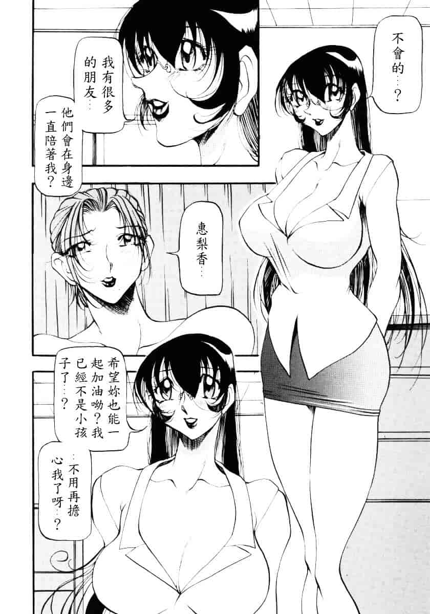 汉化版-[あずき紅] なんとなくいい感じ 3_第4集