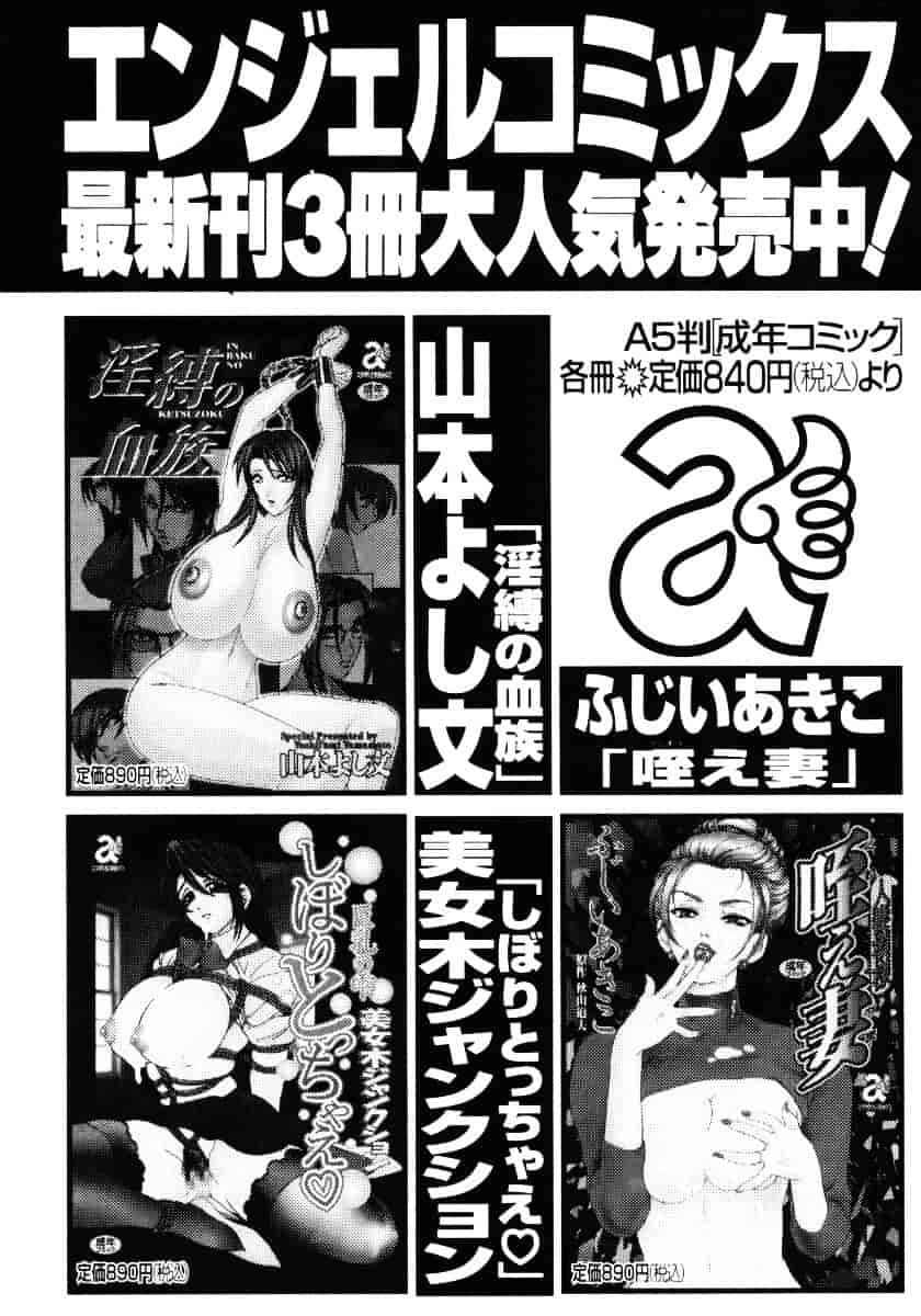 汉化版-[あずき紅] なんとなくいい感じ 3_第5集