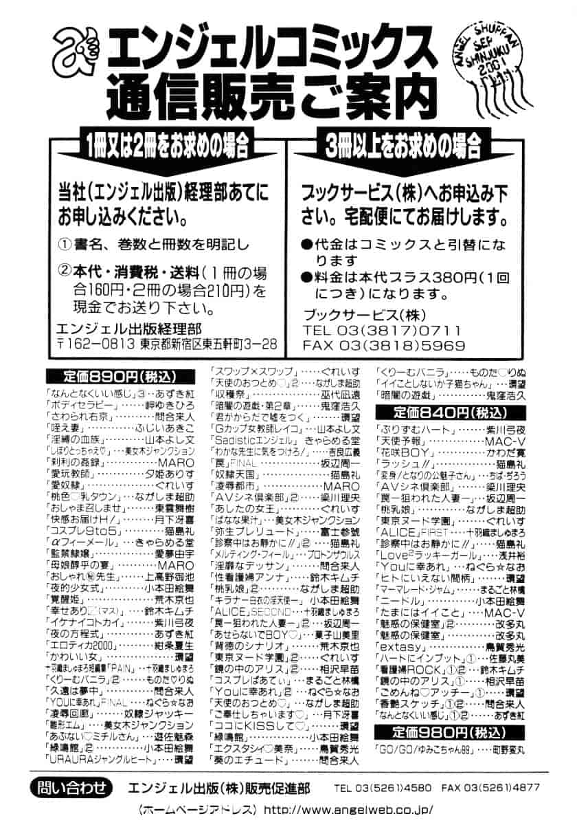汉化版-[あずき紅] なんとなくいい感じ 3_第5集