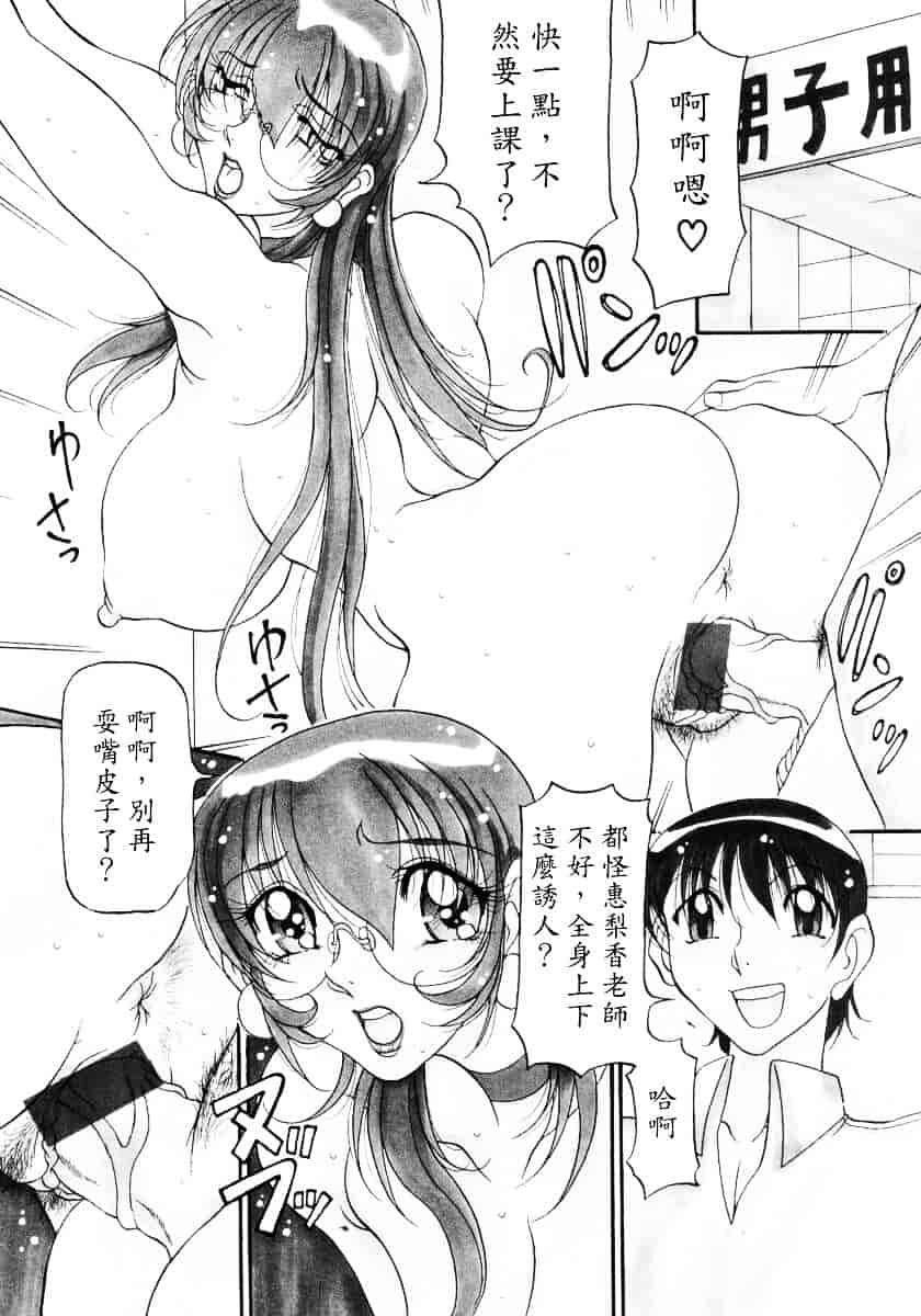汉化版-[あずき紅] なんとなくいい感じ 3_第2集