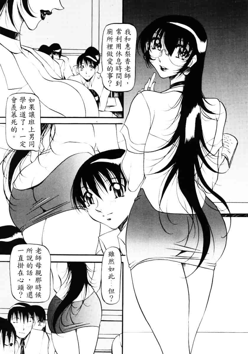 汉化版-[あずき紅] なんとなくいい感じ 3_第2集