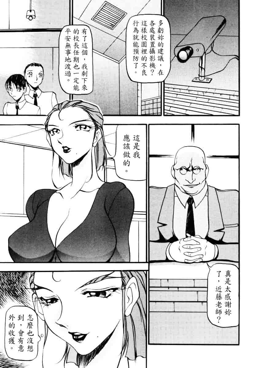 汉化版-[あずき紅] なんとなくいい感じ 3_第2集