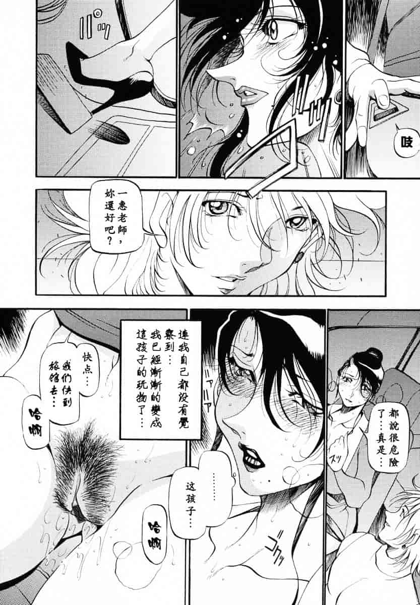 汉化版-[あずき紅] ミセスの告白_第1集
