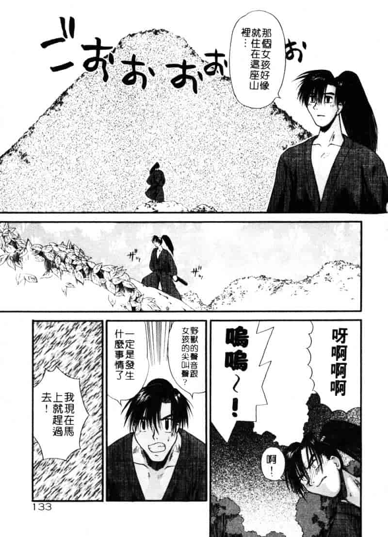 汉化版-[あまあま] あまあまパラダイス_第4集