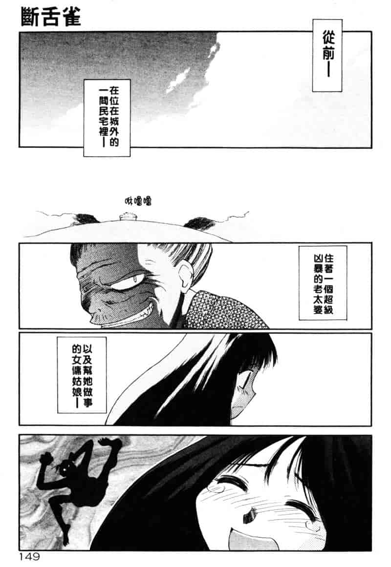 汉化版-[あまあま] あまあまパラダイス_第4集