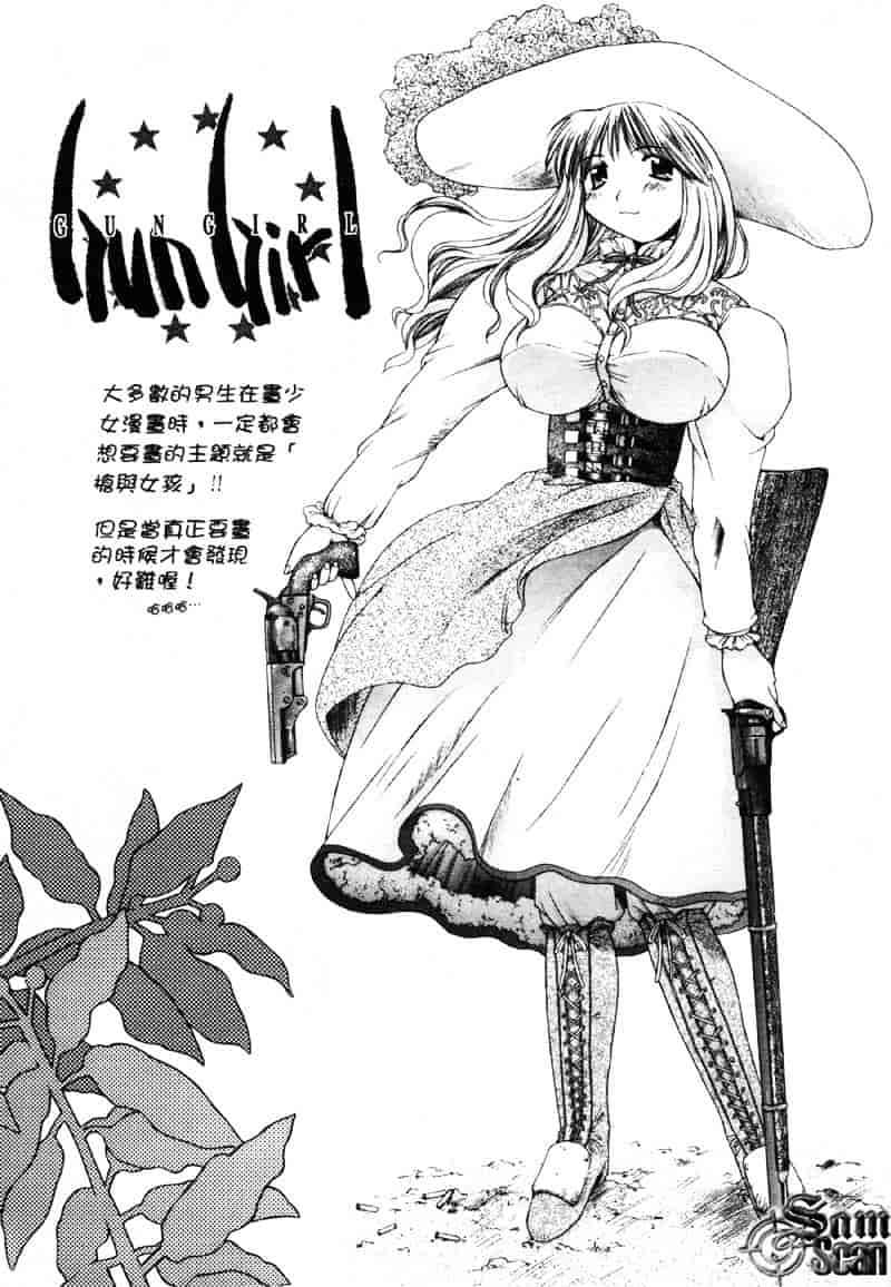 汉化版-[あまあま] あまあまパラダイス_第5集