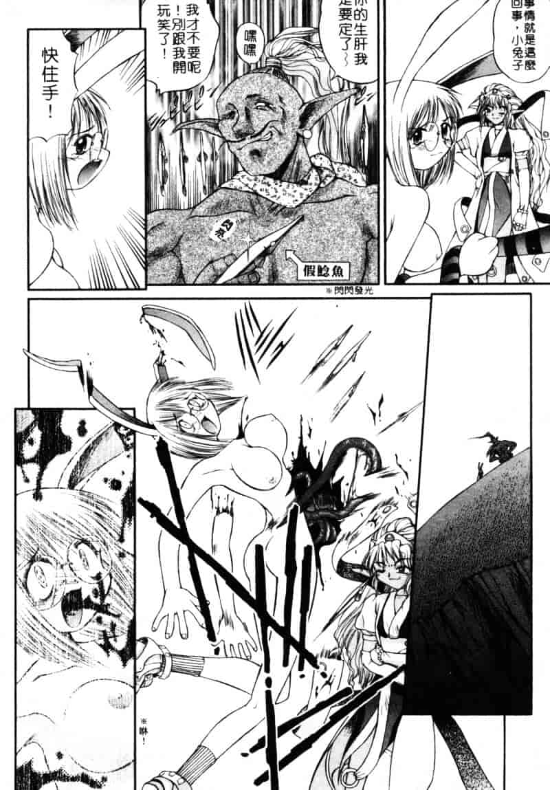 汉化版-[あまあま] あまあまパラダイス_第3集