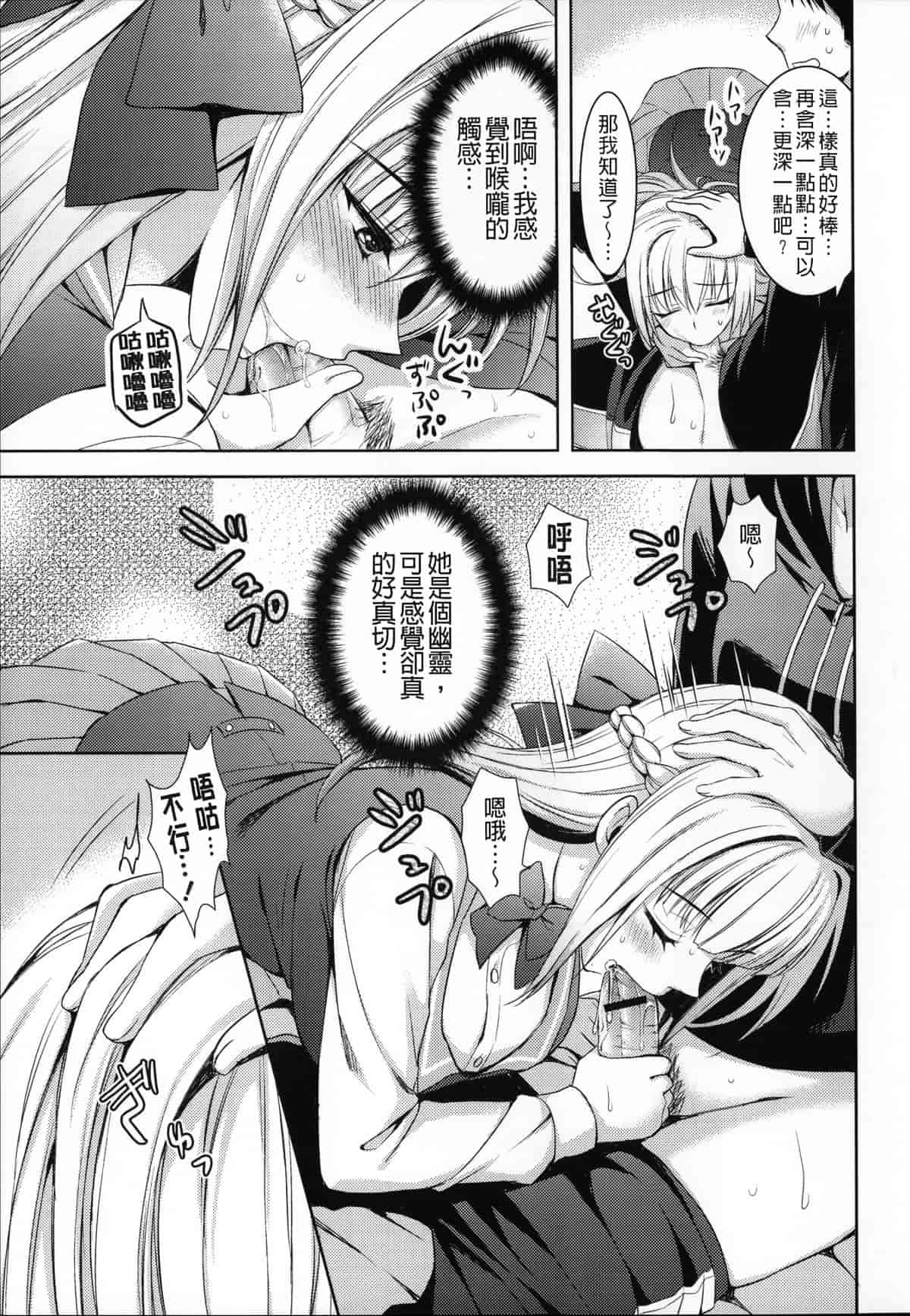 汉化版-[あやかわりく] あねいも♥ラブH_第1集