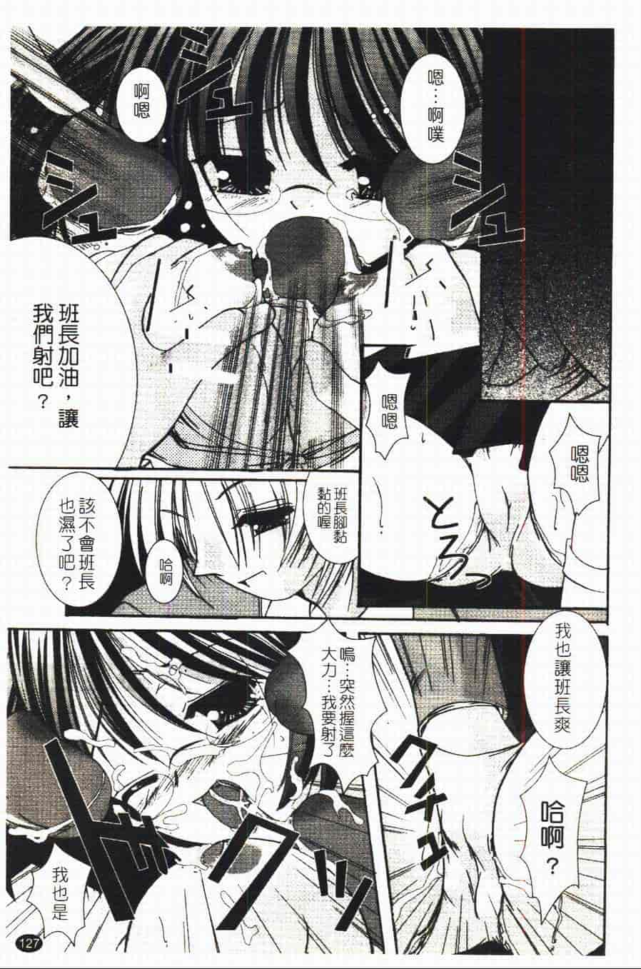 汉化版-[あやせまい] 盲妹_第4集